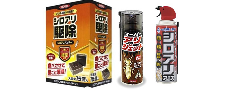 シロアリDIY用品